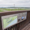 이니 태양광발전소 이미지