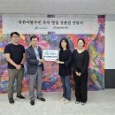 한국광해광업공단 - 2838 | 한국광해광업공단