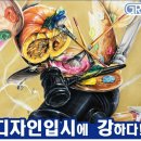 그리드미술학원