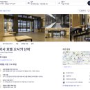 킹 | [오사카] 카락사 호텔 오사카 난바 더블룸 킹 후기