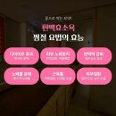 힐링드림협동조합 이미지