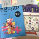 리즈영어수학학원