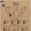철길부산집김포