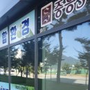 구룡자동차공업사 이미지