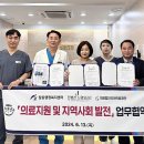 달동행정복지센터 이미지