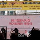 서시장주변시장(먹거리광장) 이미지