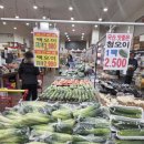 청라홈마트 이미지