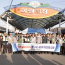 화서파출소 경북신문