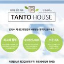 동탄삼정슈퍼 | #원목수납침대 & 원목화장대 배송후기