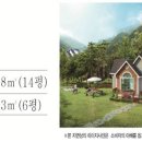 별장농장 이미지