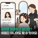 아꼼헤어 | "체험단 아니어도 된다?" 당근마켓 활용해서 생활비 0원 만든 방법