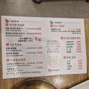 꽁당보리밥송탄점 | 송탄 맛집 추천 추억의 꽁당보리밥 송탄점 내돈내산 후기