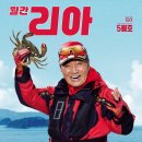 크랩