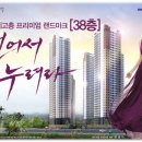 두진하트리움 이미지