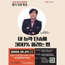 선산문화회관 대강당 네이버블로그