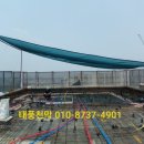 그늘막106 이미지