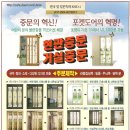(주)한국테크 이미지