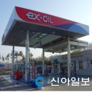 마이산주유소 이미지