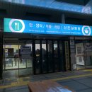 괴산(양평)휴게소 이미지