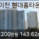 이천신협주유소 이미지
