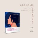 새벽두시 이미지