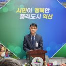 서부(익산시)건강생활지원센터 이미지