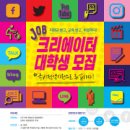 크리에이터J 이미지