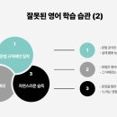 컴플릿영어