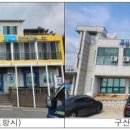 구산어촌체험휴양마을 이미지