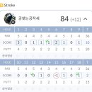 패트리어트점 골프존파크 이미지