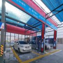 워시파크셀프세차장 이미지