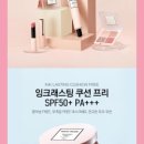 잉크프리 이미지