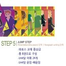 파로스교육 이미지
