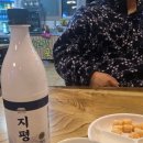 먹고가포차 이미지