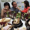 영양만점삼계탕