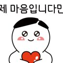 팔공산약초탕 이미지