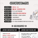 송정나래도서관 이미지