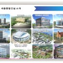 세움전기(주) 이미지