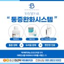 만덕치과의원 이미지