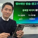 엠브레인