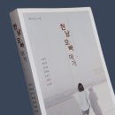 현남가스