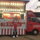 착한푸드 이미지