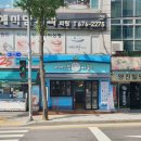 아마스빈도당점