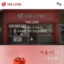 더리터순천조례점 이미지