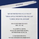 숨아트24 | [후기] 260424 연극 아트 | 예스24스테이지 1관 | 김도빈 조풍래 박영수