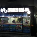 송죽골 이미지