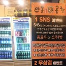 안동 한우 곱창 제천점