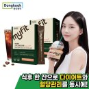 동국제약(주) 이미지