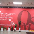 오무선뷰티살롱