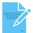 [소모임B] 좌충우돌 2회차 모임 후기(feat.지각대장) 이미지